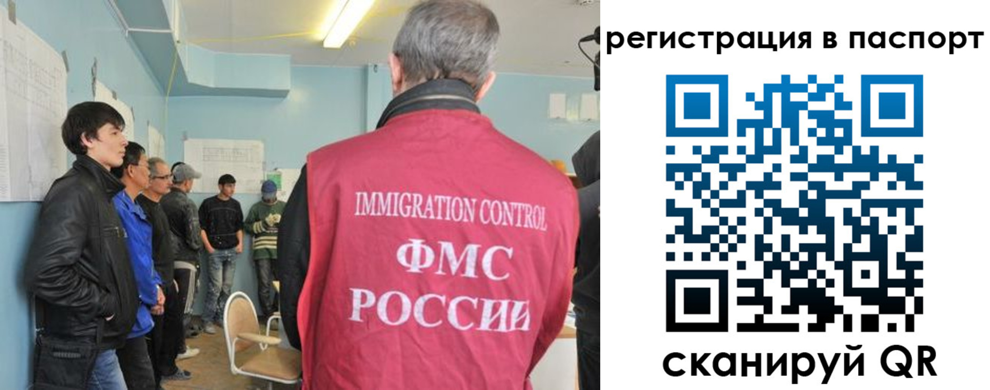 временная регистрация в Спасске-Дальнем